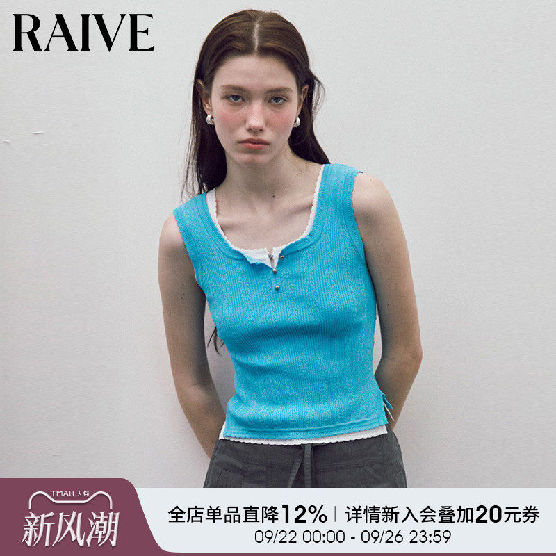 RAIVE电光派对背心2025夏季新款女宽肩带大方领纯色针织无袖上衣