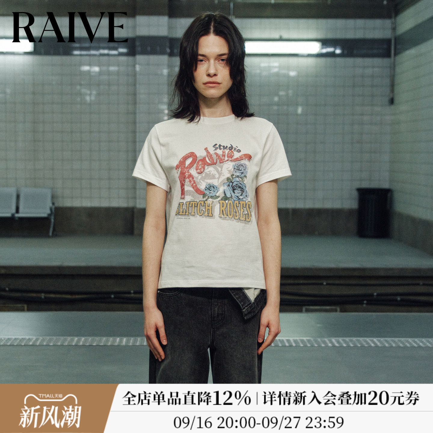 RAIVE字母玫瑰印花休闲韩系宽松T图片