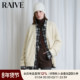 RAIVE2025冬季 毛针织开衫 新款 女上衣韩系纯色V领宽松绒感外套长袖