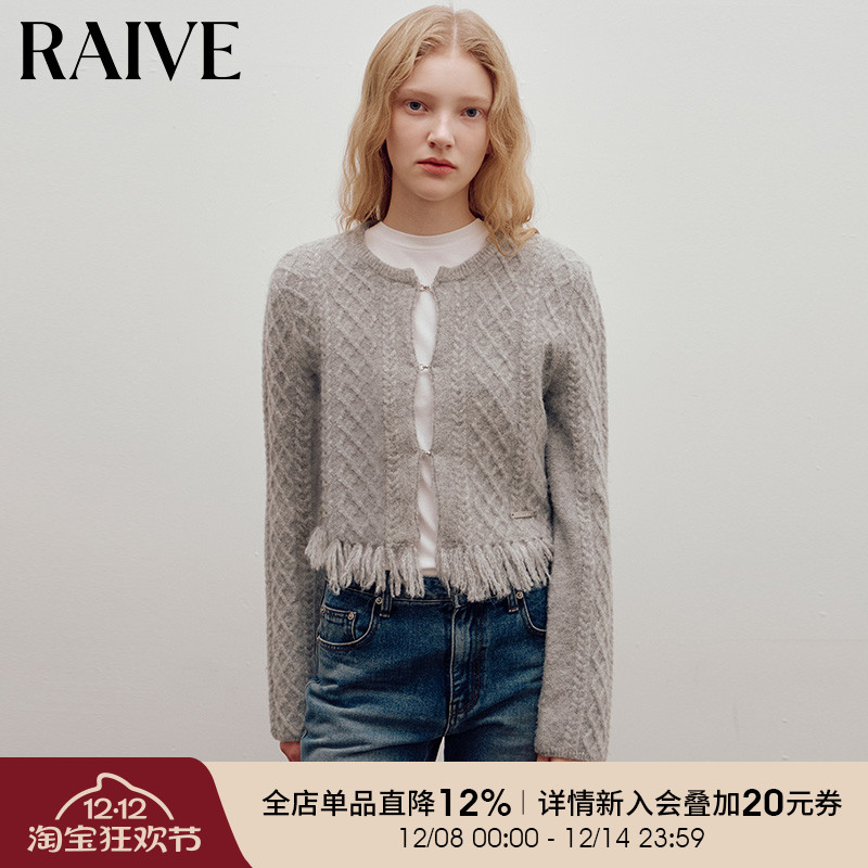 RAIVE下摆流苏短款毛针织衫