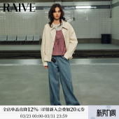 女条纹做旧肌理感宽松蓝色韩系显瘦直筒牛仔裤 RAIVE2026春季 新品