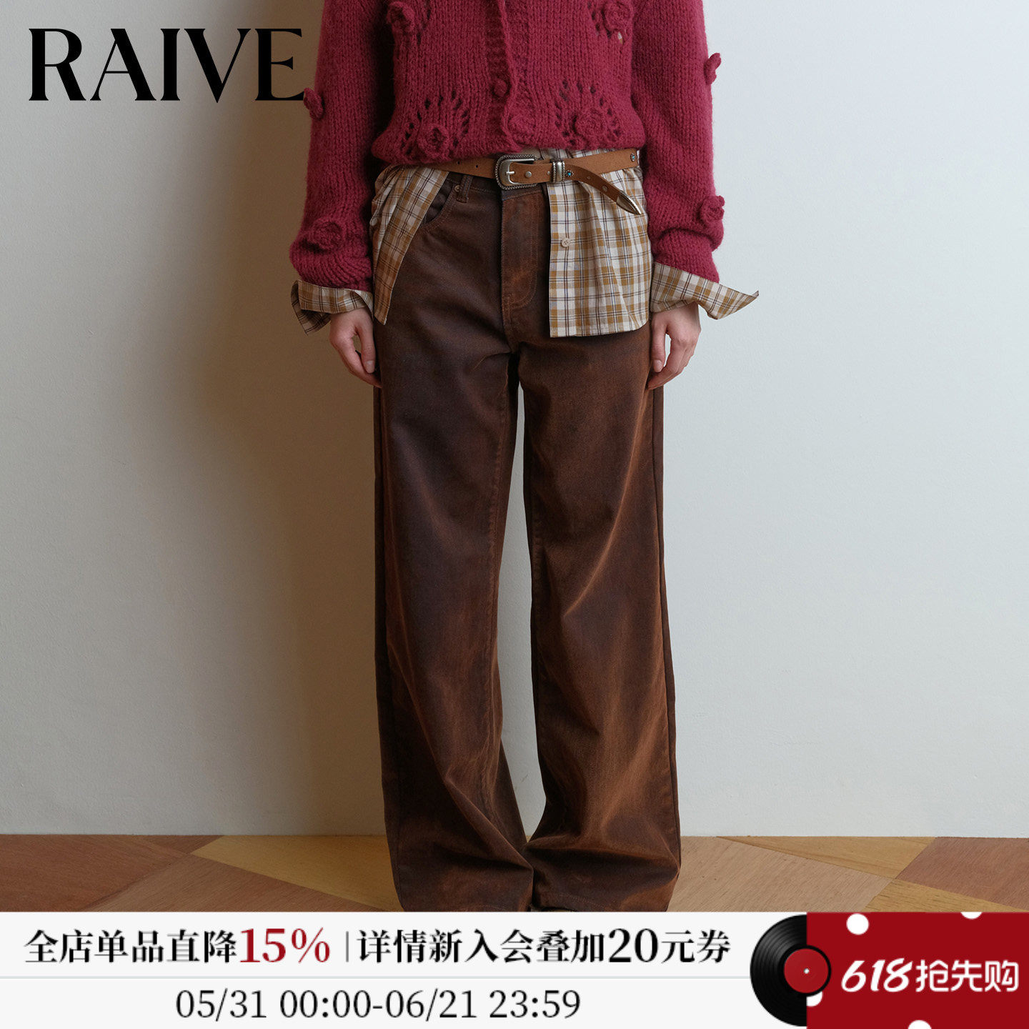 RAIVE2026夏季女宽松直筒棕色光泽感脏脏裤显瘦长裤牛仔裤