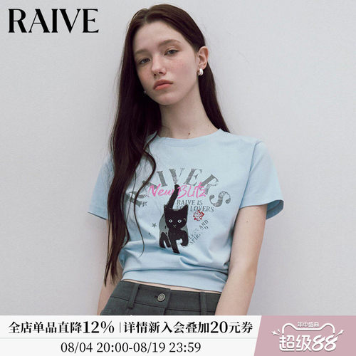 RAIVE小黑猫图案印花T恤