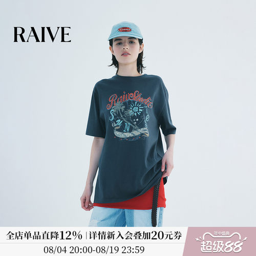 RAIVE韩系复古海滩字母印花T恤