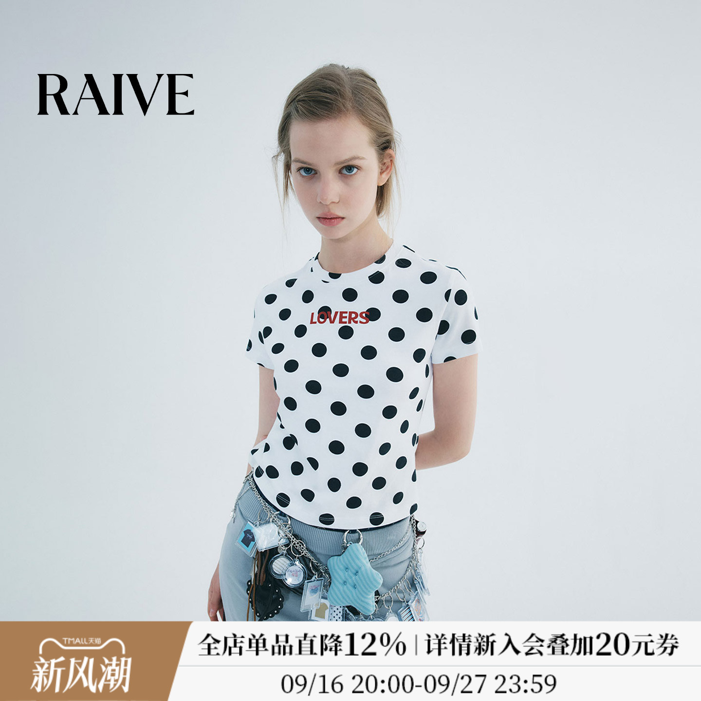 RAIVE波点字母印花正肩短袖T恤图片