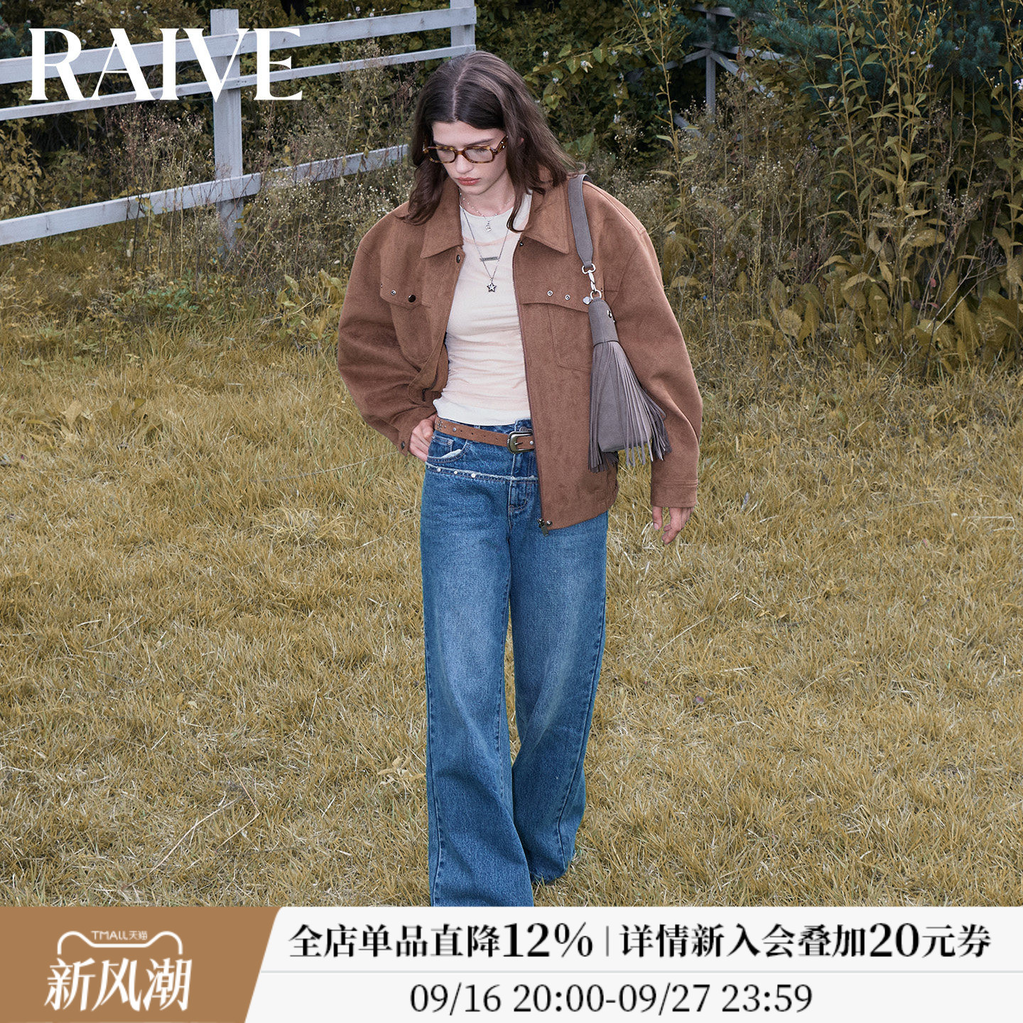 RAIVE显瘦纯色韩系口袋牛仔裤图片