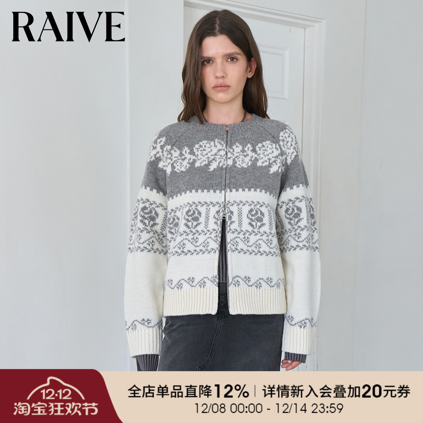 RAIVE费尔岛毛衣开衫毛针织衫