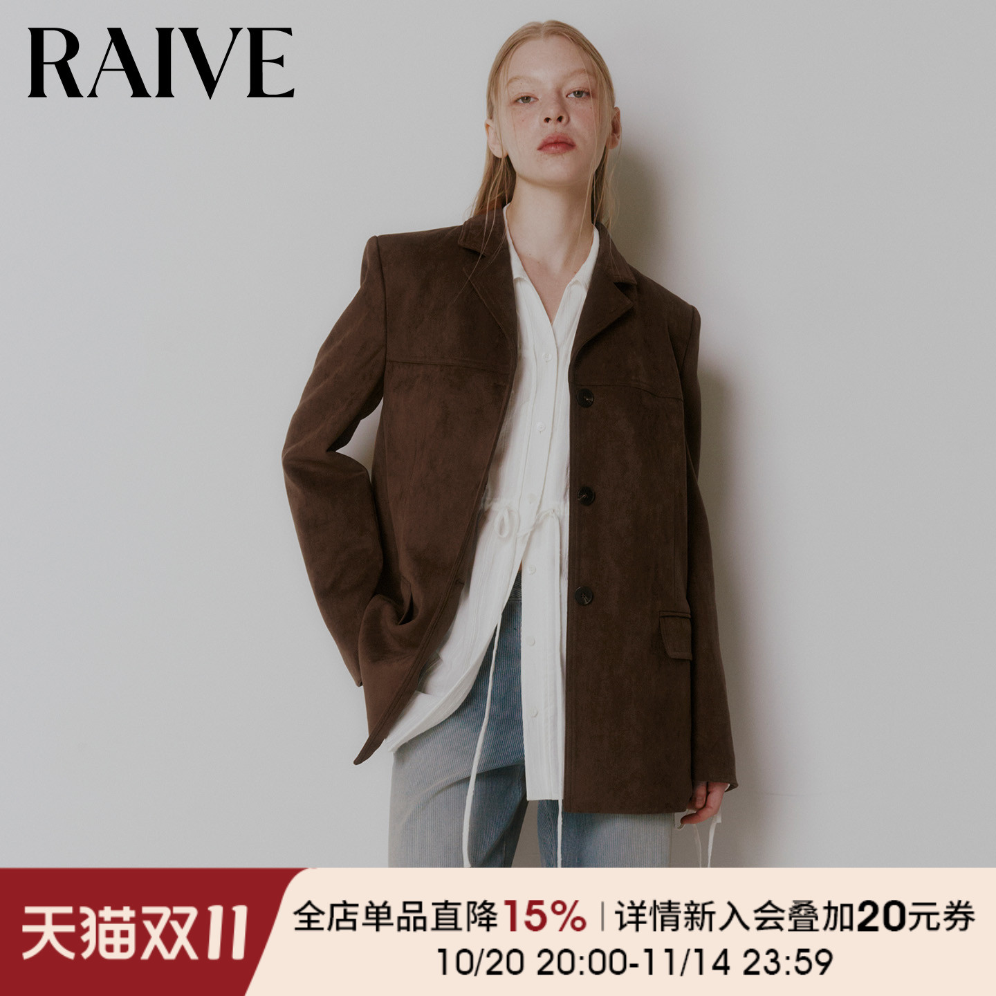 RAIVE复古褐色三粒扣中长款外套