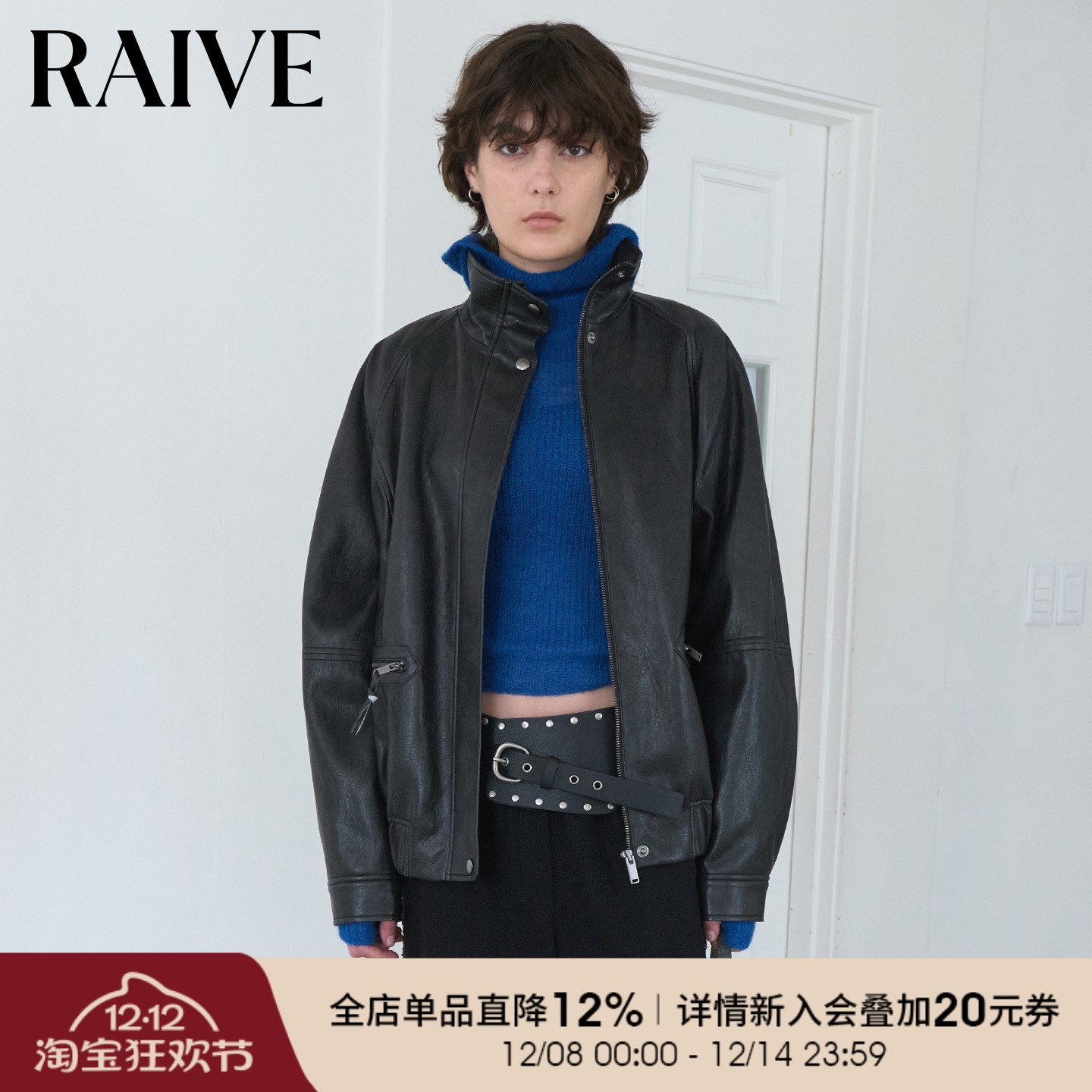 RAIVE拉链口袋素皮衣短外套