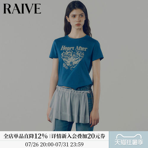 RAIVE不规则叠穿网纱裙帘