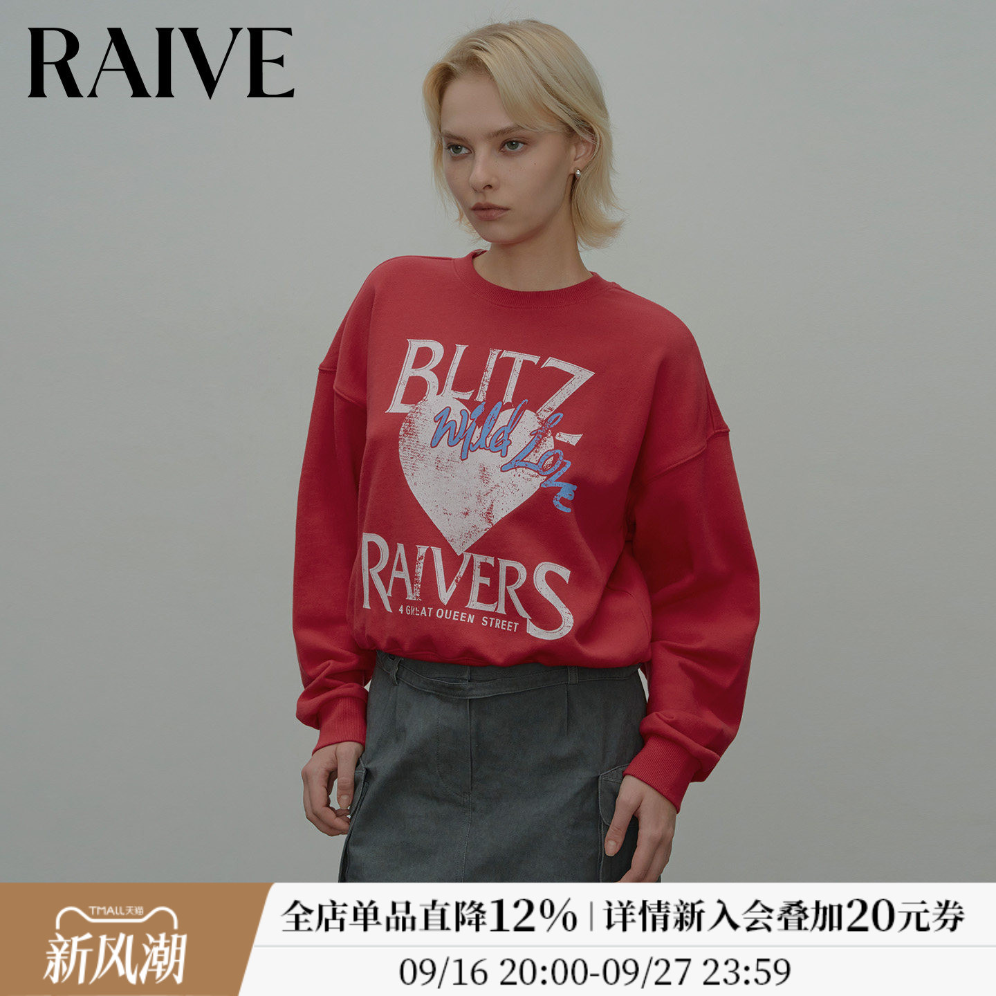 RAIVE字母爱心晕染印花套头卫衣图片