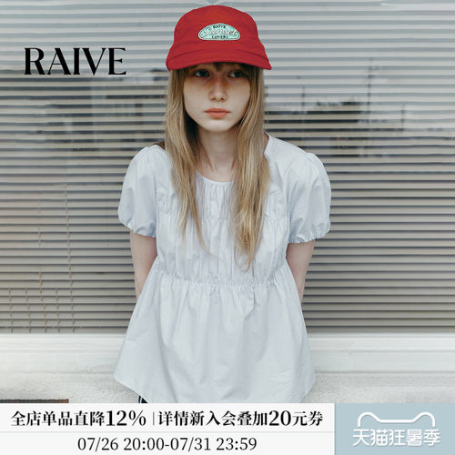 RAIVE抽褶纯色泡泡袖短袖衬衫