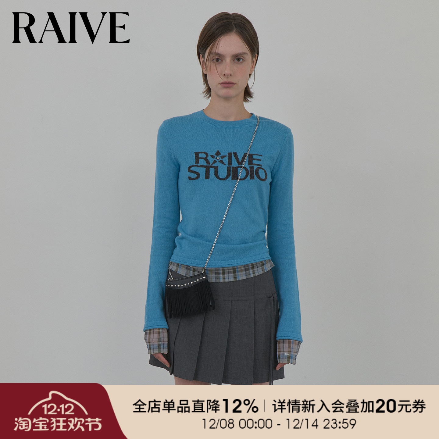 RAIVE修身内搭正肩显瘦毛针织衫