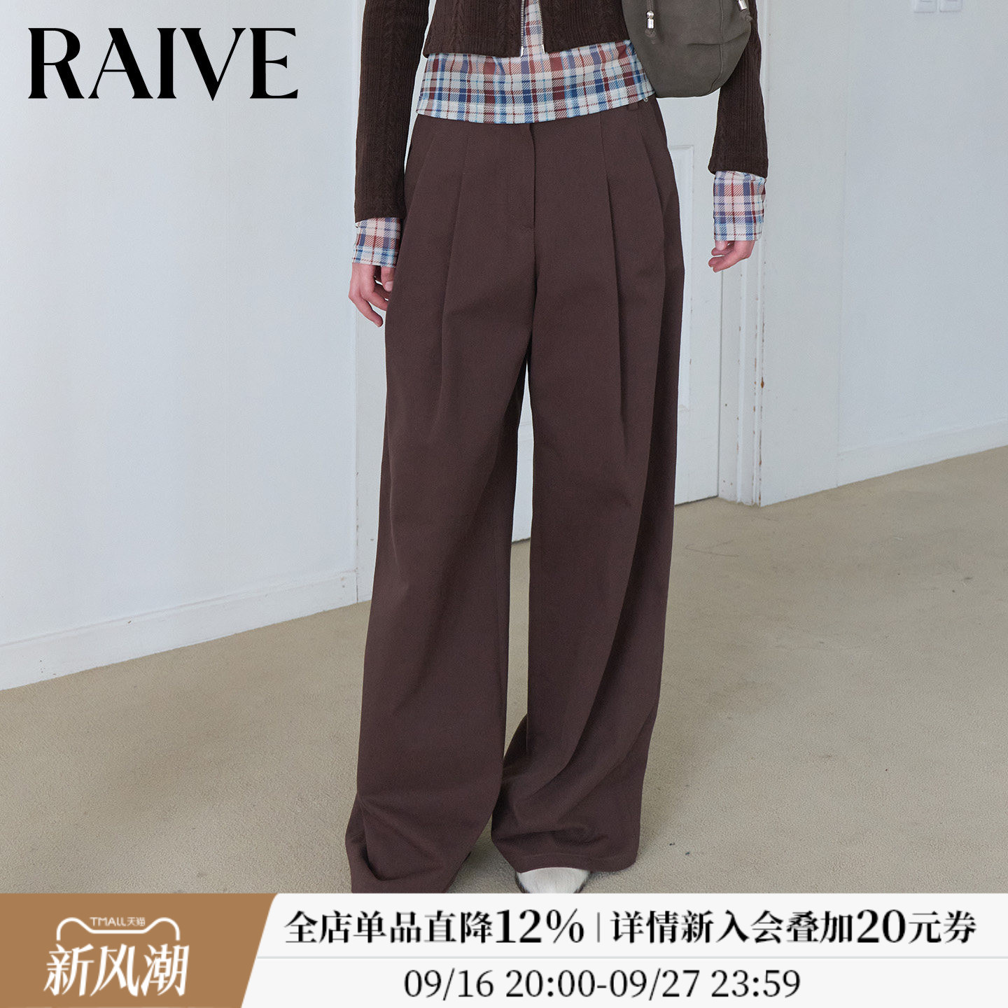 RAIVE宽松休闲后袋装饰阔腿裤裤图片