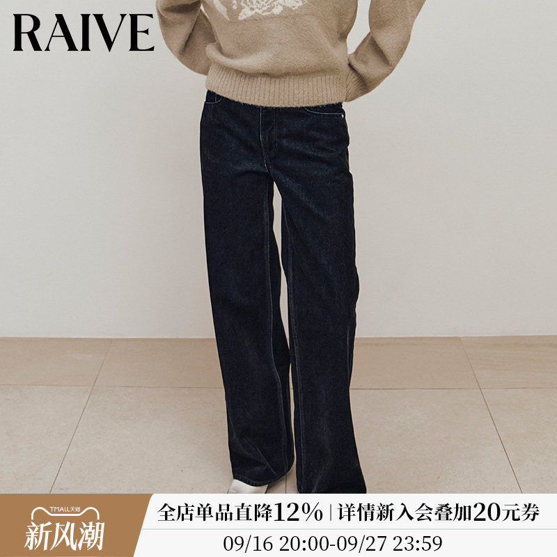 RAIVE通勤韩版黑色牛仔裤图片