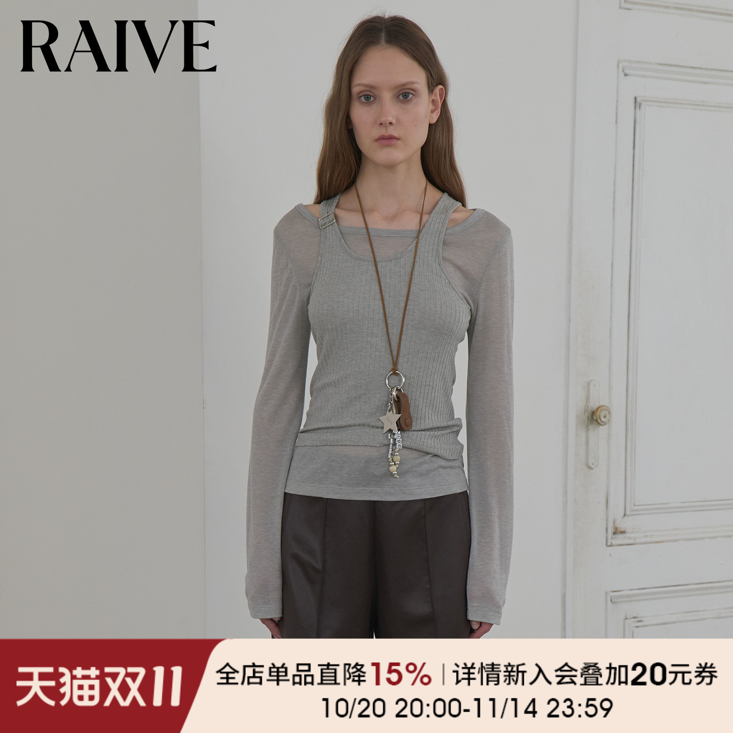 RAIVE一字领罩衫气质两件套T恤