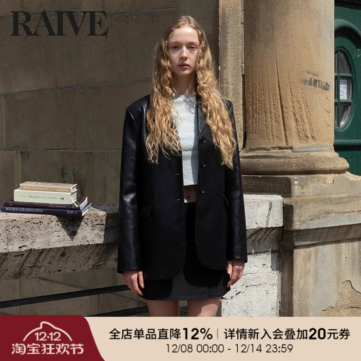 RAIVE纯色中长款素皮西装外套