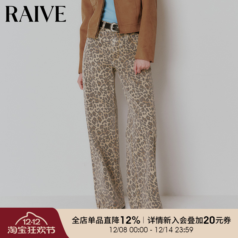 RAIVE宽松豹纹图案利落牛仔裤