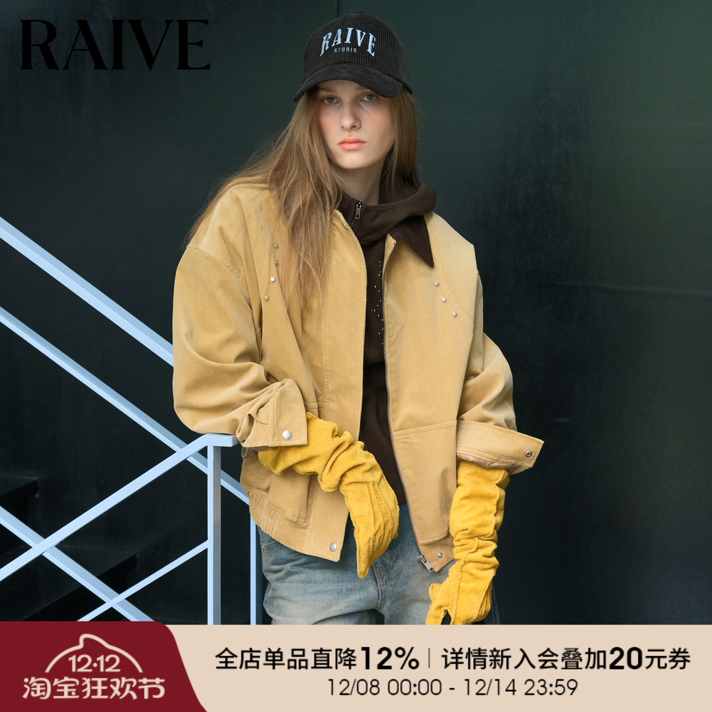 RAIVE铆钉口袋宽松韩系棉衣棉服