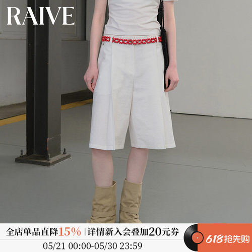 RAIVE纯色简约捏褶五分短裤
