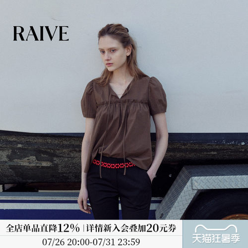 RAIVE系带抽褶泡泡袖短袖衬衫