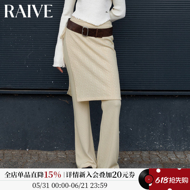 RAIVE2026夏季女裤子含裙帘系带韩显腿长裙裤两件套休闲长裤