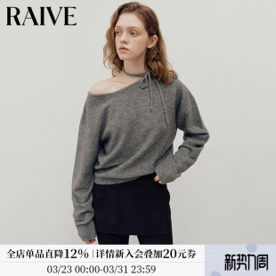 RAIVE2026春季 流行斜肩系带纯灰色黑色复古韩系露肩宽松毛针织衫