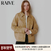 RAIVE可露丽外套2025秋新款 明星同款 女上衣拉链韩系复古夹克