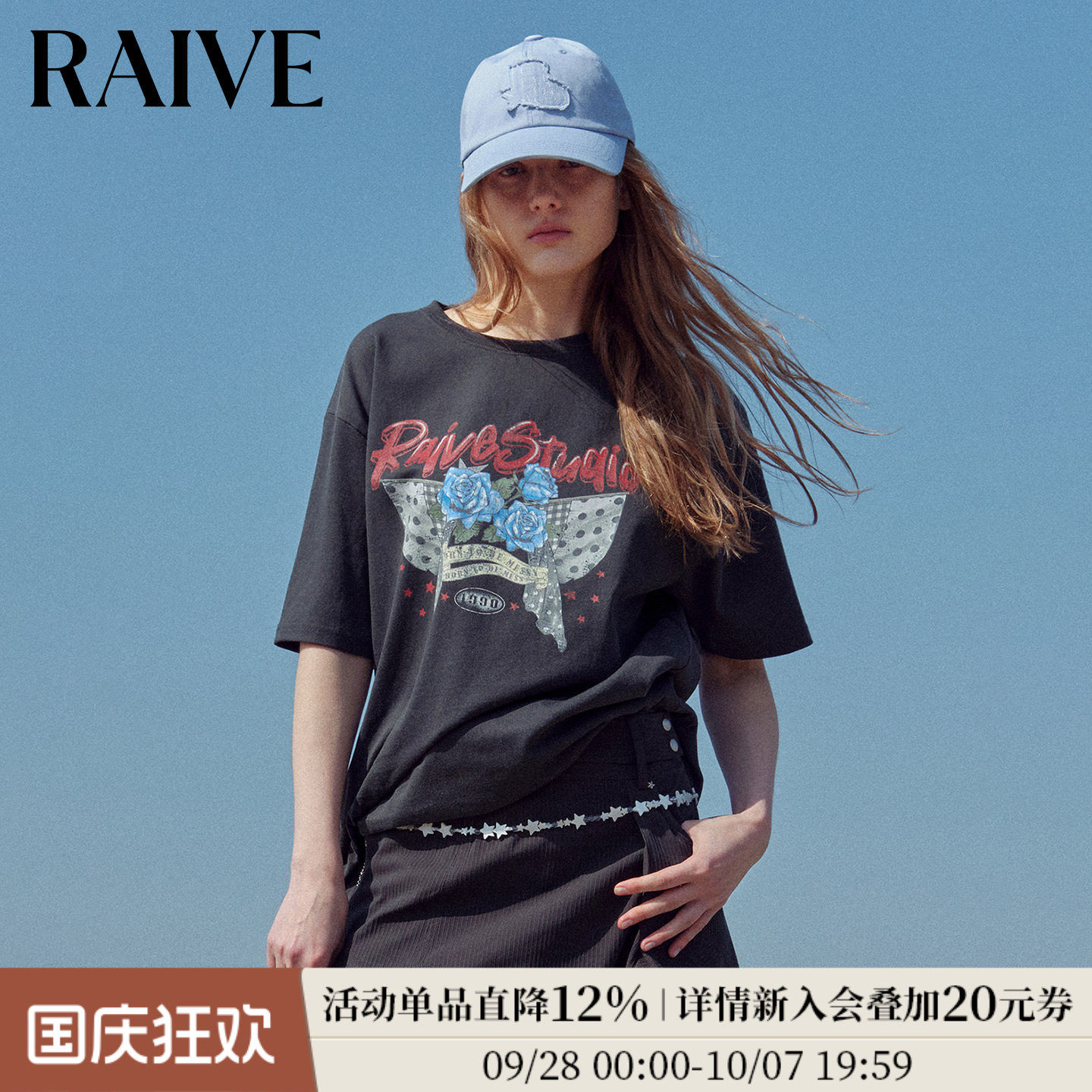 RAIVE波点飘带玫瑰印花短袖T恤图片