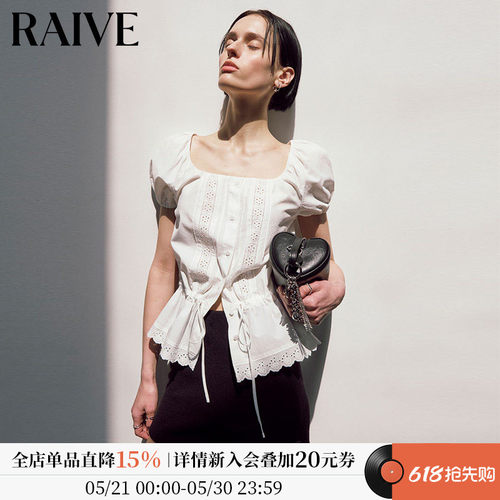 RAIVE方领收腰系带短袖衬衫