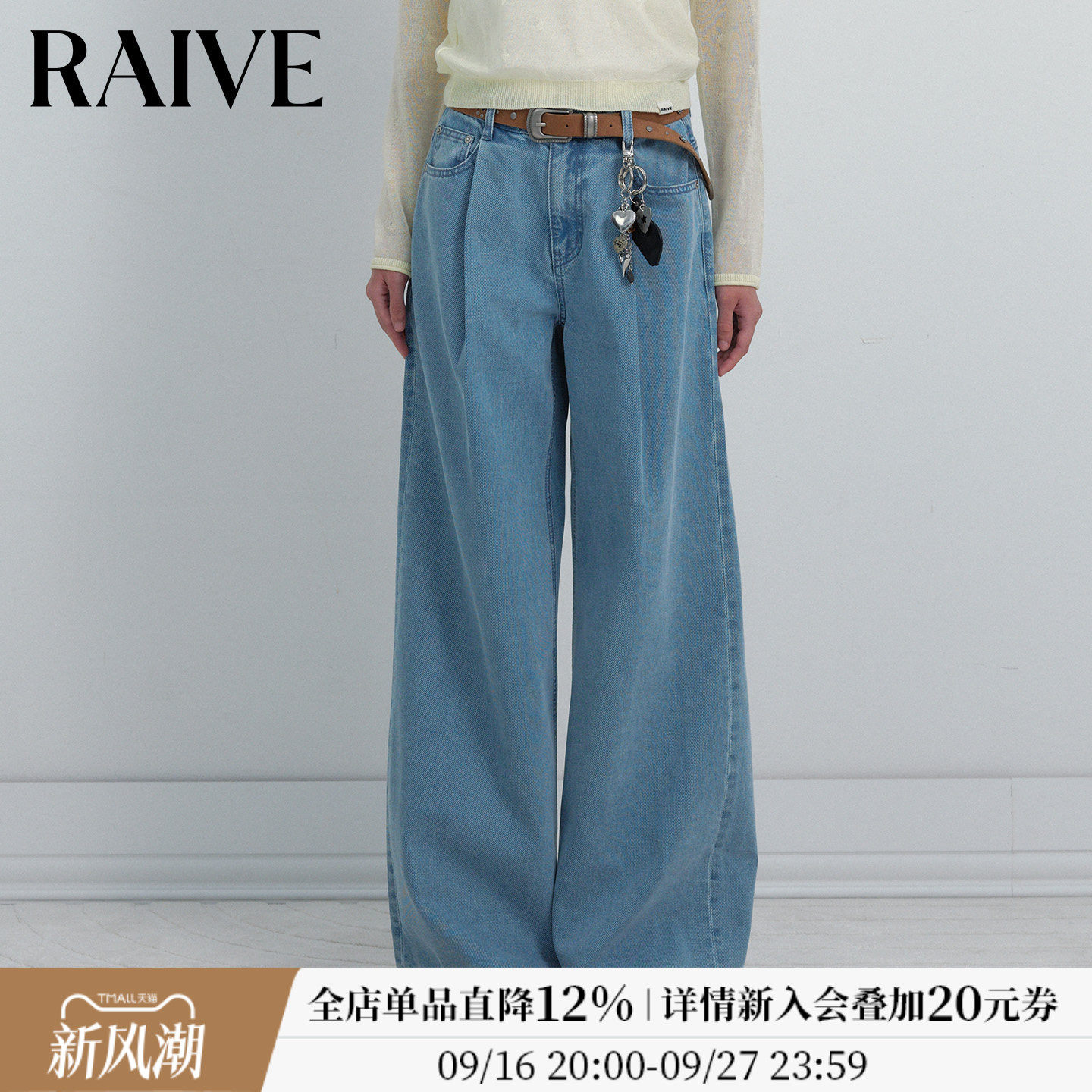 RAIVE纯色口袋直筒牛仔裤图片