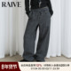 RAIVE2025冬季 子韩系松弛显瘦纯色系带口袋休闲收脚卫裤 新款 女裤