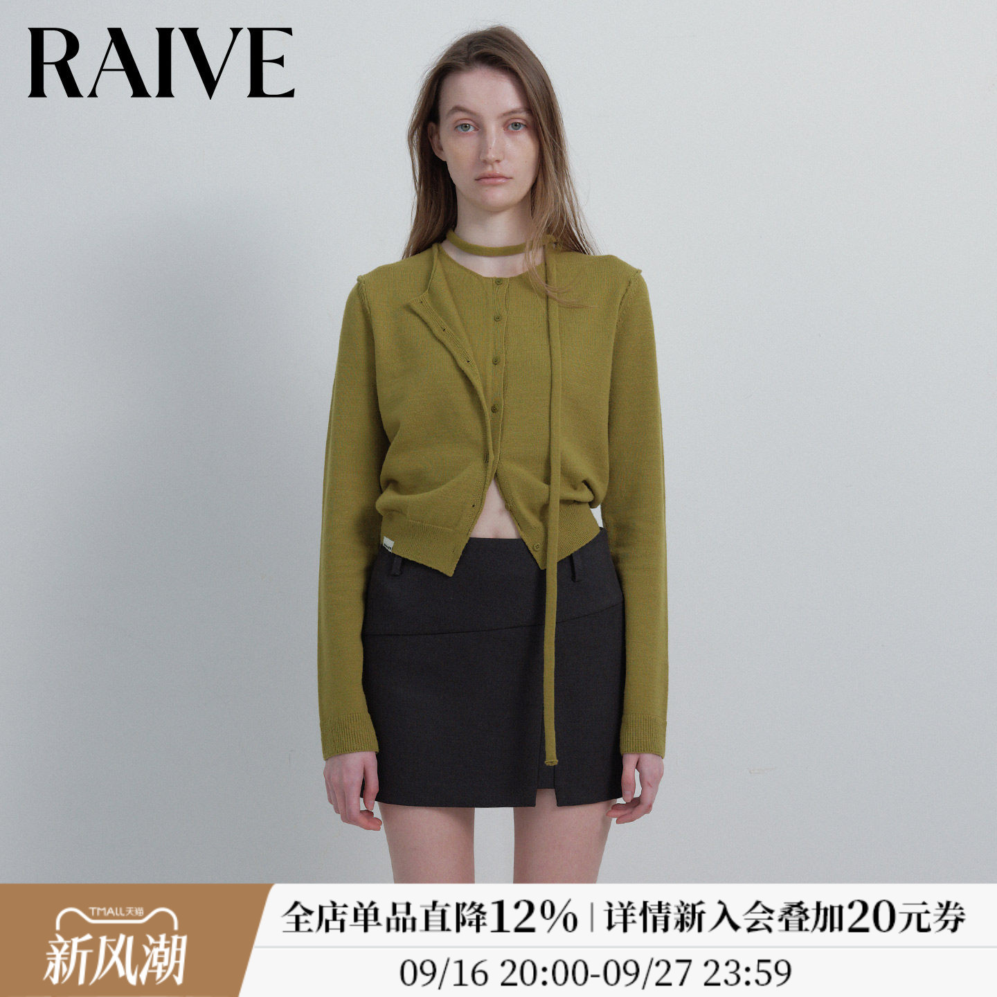 RAIVE纽扣开衫毛针织衫图片