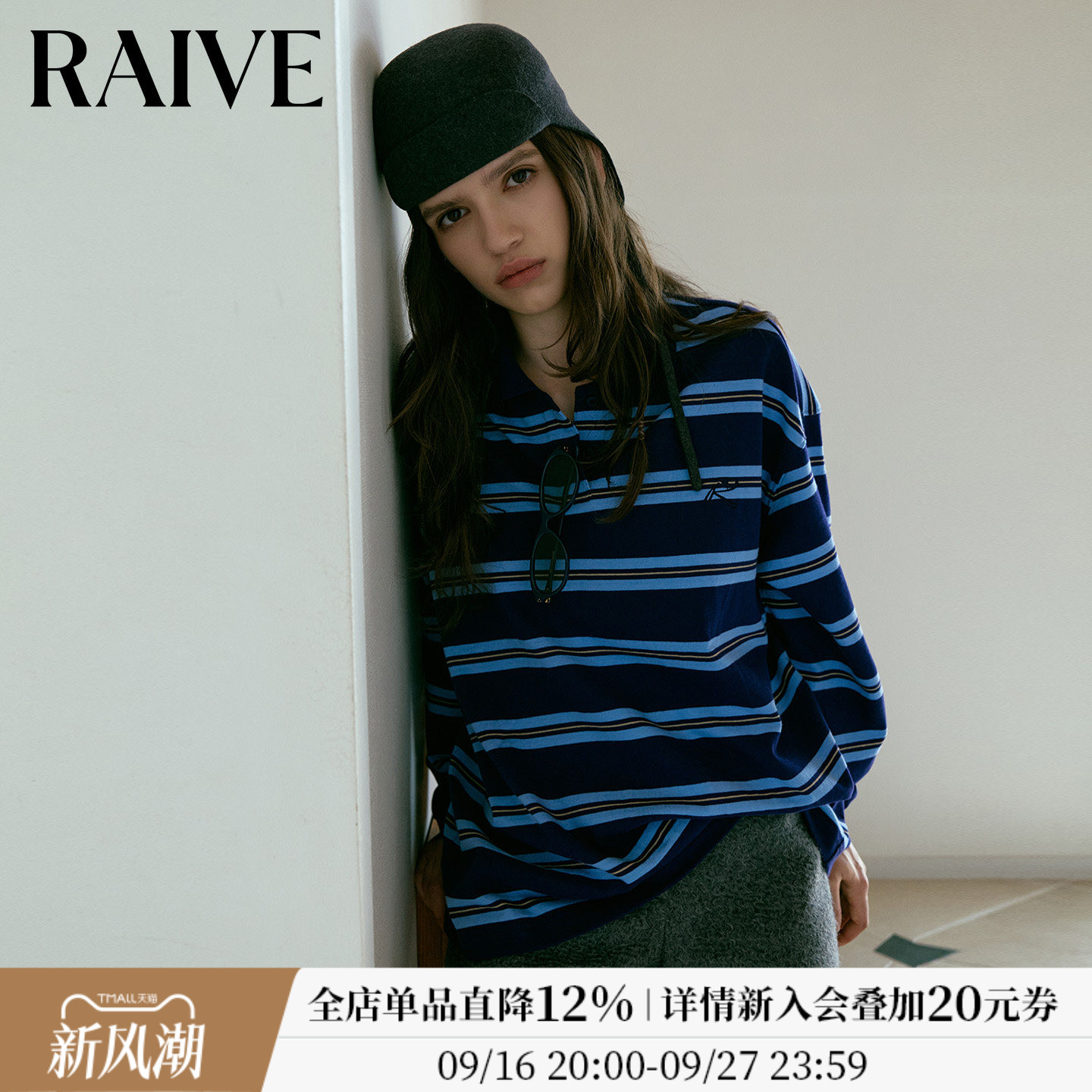 RAIVE条纹宽松韩系落肩长袖T恤图片