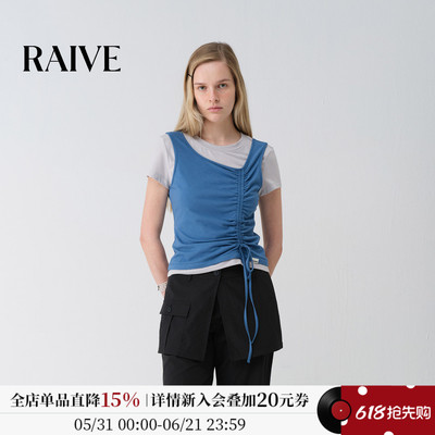 RAIVE二合一韩系蓝色两件套短袖