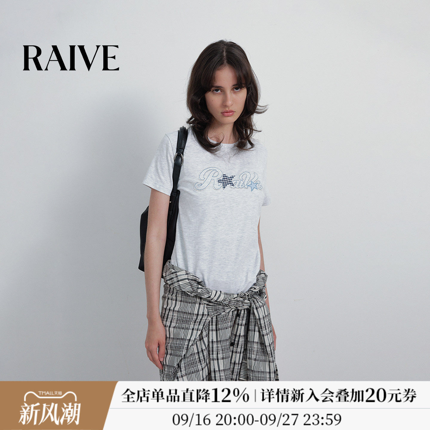 RAIVE韩系星星字母贴布绣T恤图片