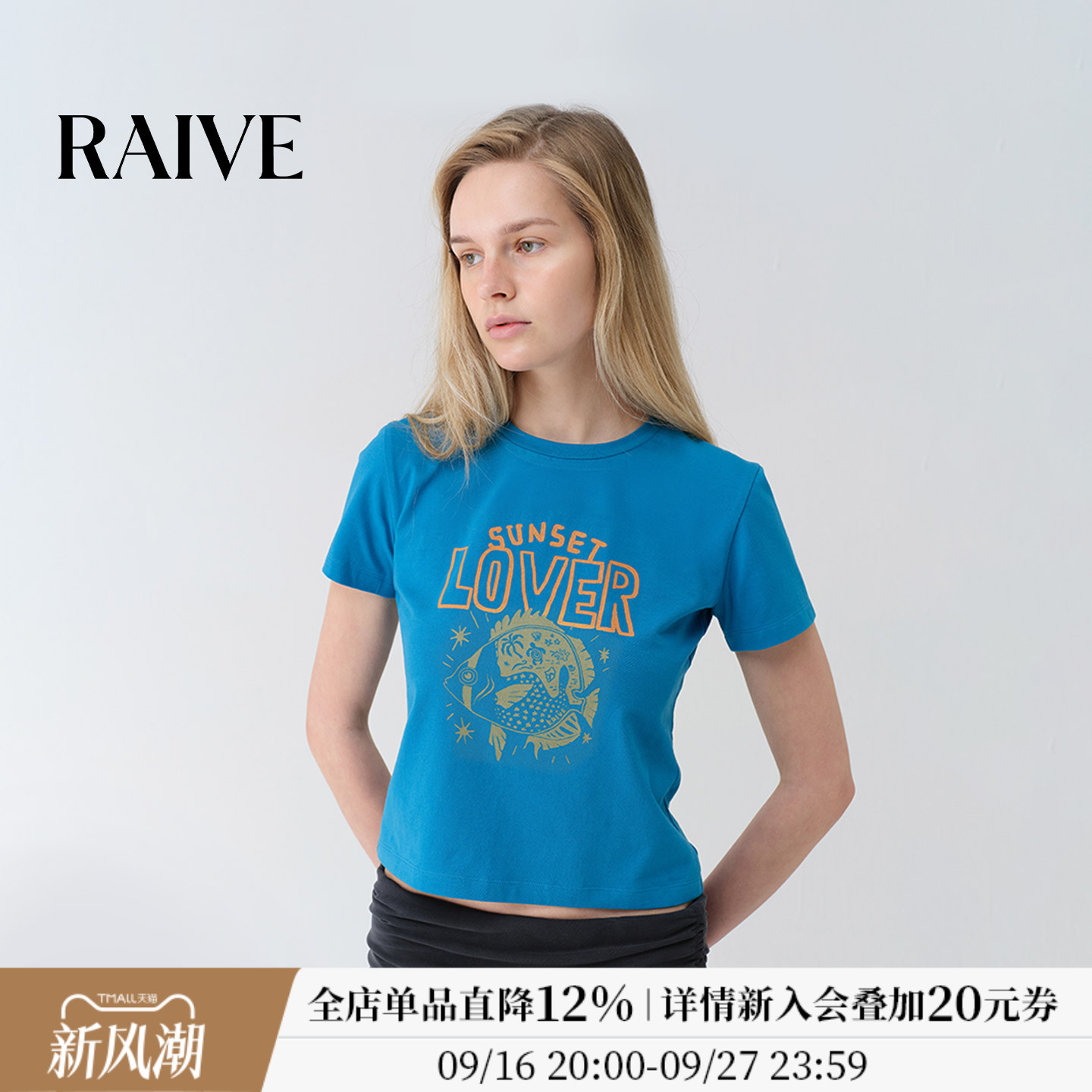 RAIVE字母海洋印花T恤图片