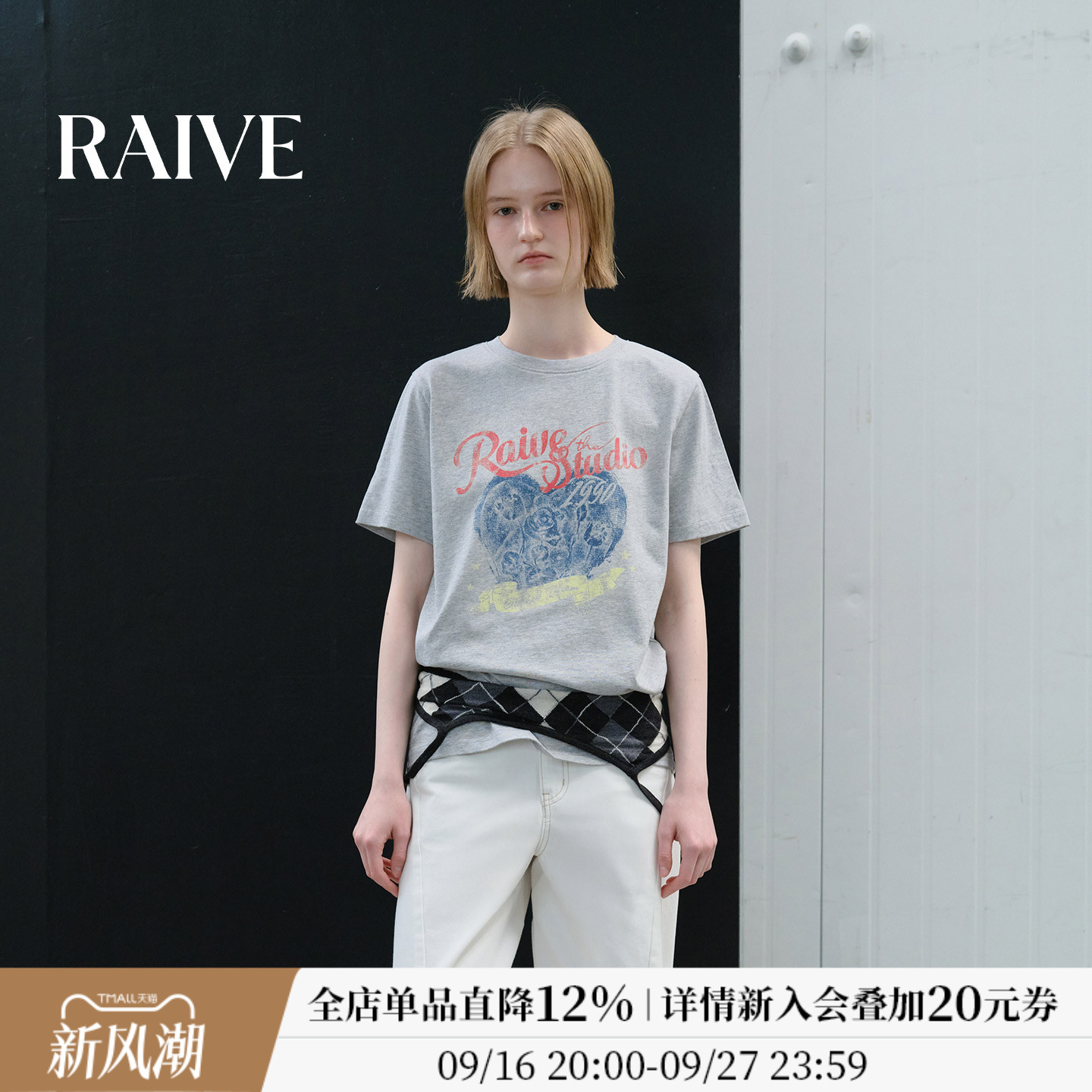 RAIVE蓝色玫瑰爱心印花短袖T恤图片