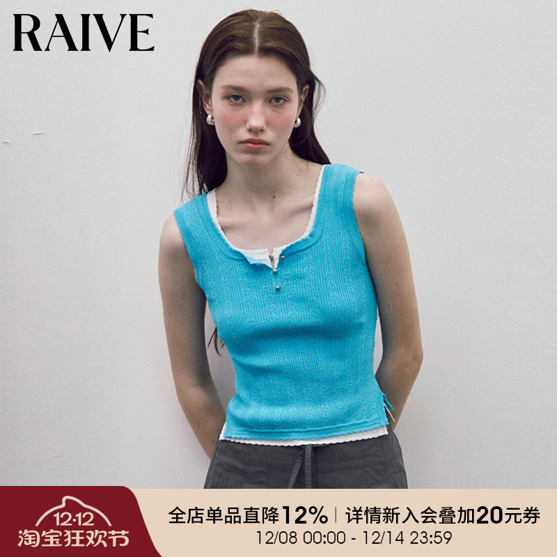 RAIVE纯色修身金属扣针织背心