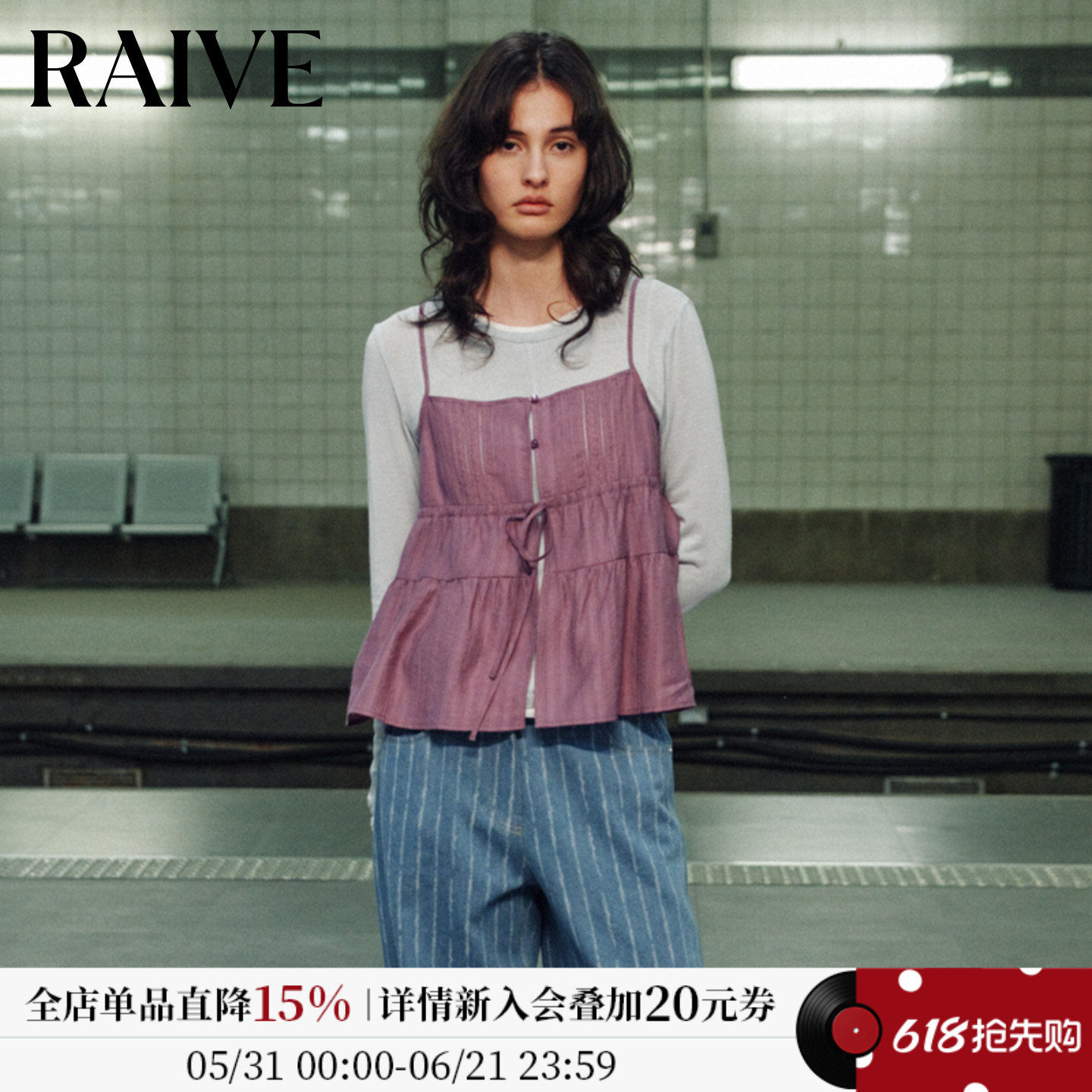 RAIVE2026新款夏季女蕾丝抽绳系带设计感纯色韩系收腰吊带上衣