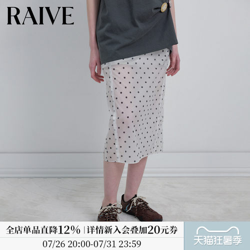 RAIVE韩系波点中长直筒半身裙