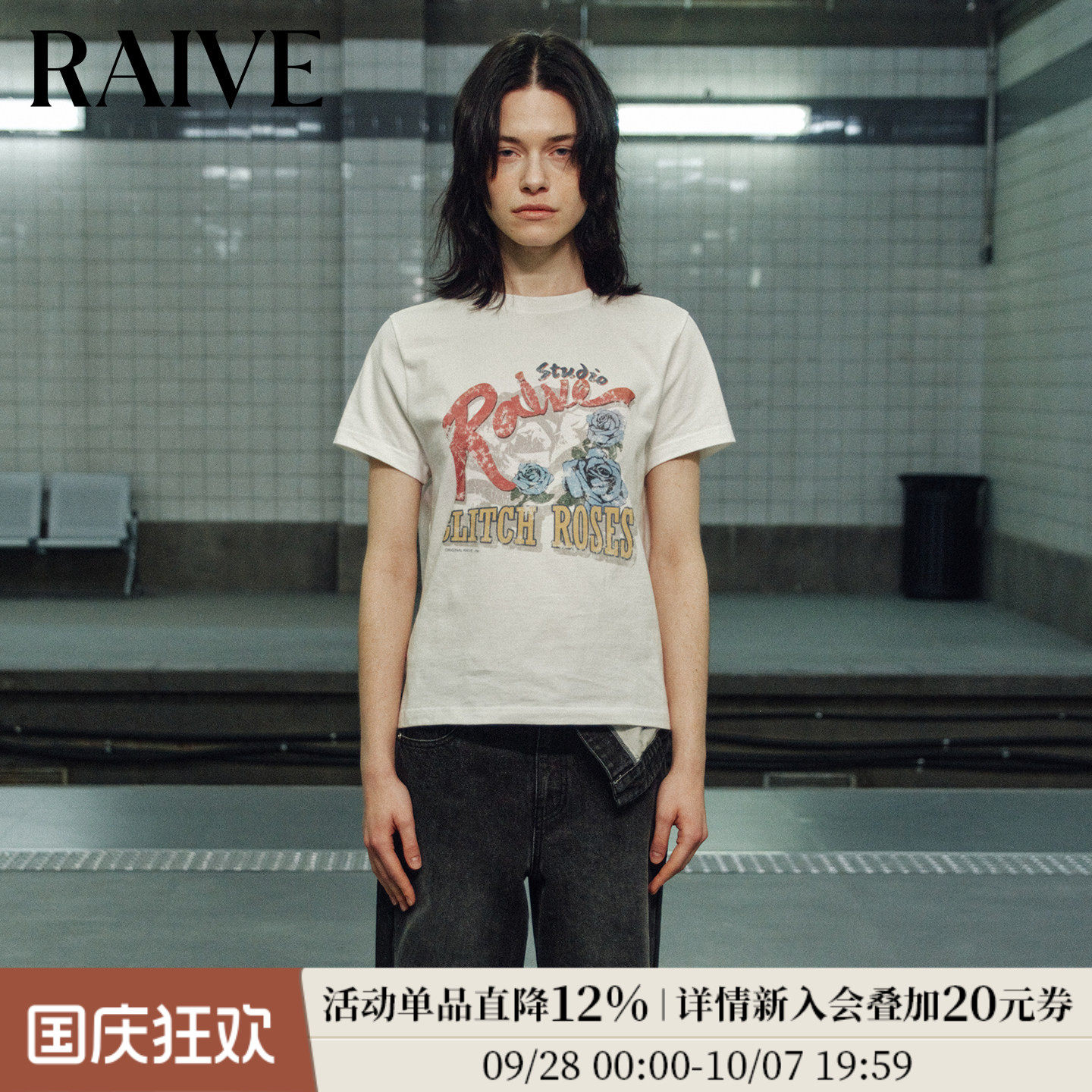 RAIVE字母玫瑰印花休闲韩系宽松T图片
