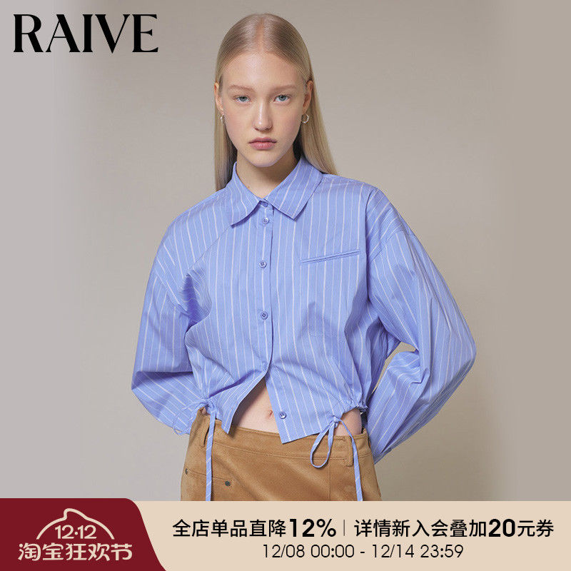 RAIVE韩版休闲宽松蓝色条纹衬衫