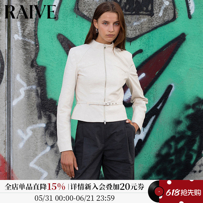 RAIVE小冰岛素皮衣2026夏季女夹克白色收腰含腰带拉链立领短外套