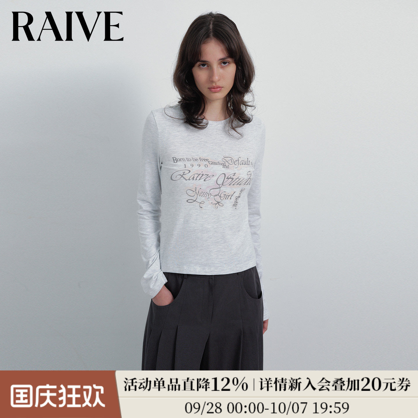 RAIVE字母印花修身版长袖内搭图片