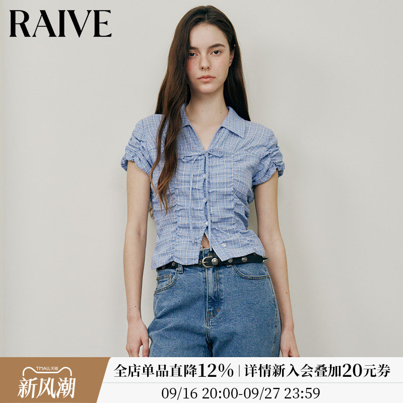 RAIVEV形翻领复古短款衬衫图片