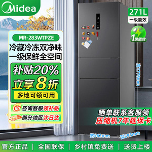 Midea/美的 MR-283WTPZE