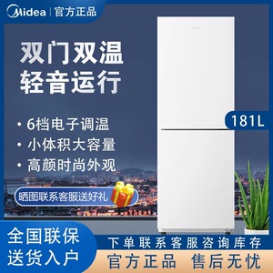 Midea/美的 MR-190E