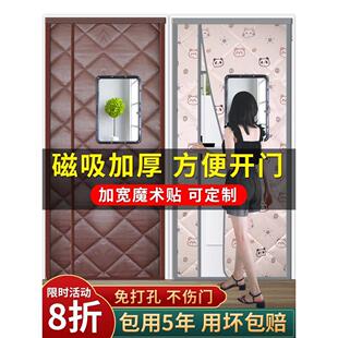 防风保暖隔音免打孔磁吸挡风防寒隔断门帘 侧开棉门帘家用加厚冬季