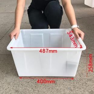 特大号塑料水箱长方形升加厚水产塑料箱储物整理收纳周转箱